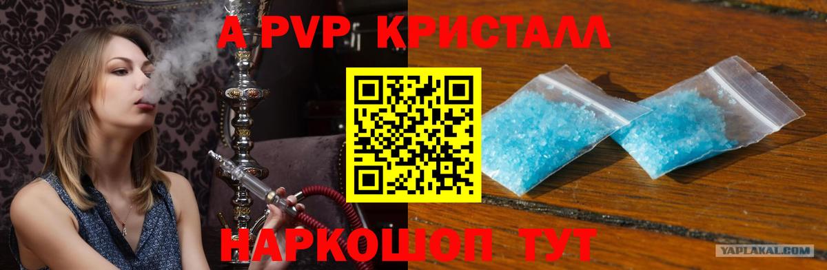 COCAIN  Лсд 25  Каннабис  Ивантеевка  Меф МЯУ МЯУ кристаллы  Вход с VPN  Гашиш  COCAIN 