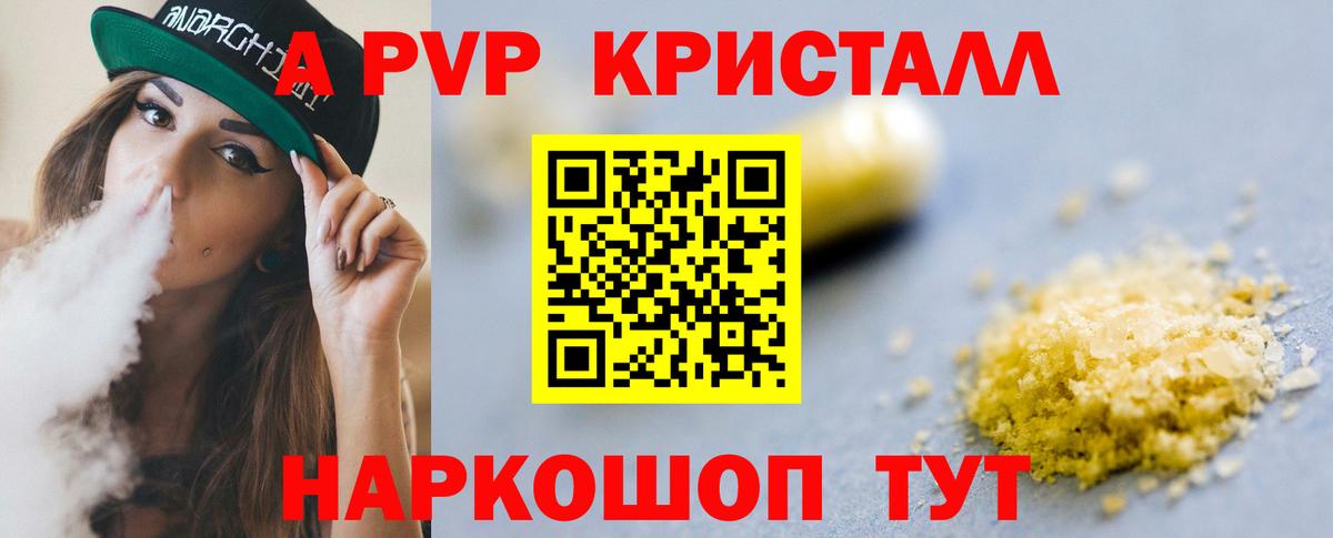 Alfa_PVP СК Ивантеевка
