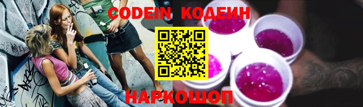  КОКАИН Ивантеевка