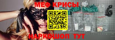 ALPHA-PVP Бийск