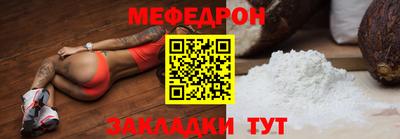 наркотики Беслан