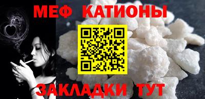 наркотики Беслан