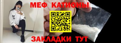 наркотики Беслан