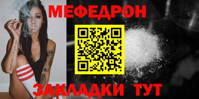 наркотики Беслан