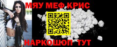 наркотики Беслан