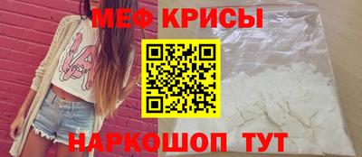 ALPHA-PVP Бийск
