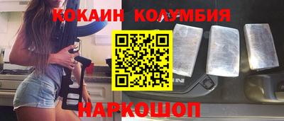 ALPHA-PVP Бийск