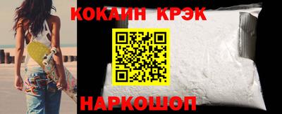 наркотики Беслан