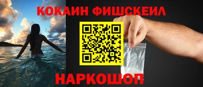ALPHA-PVP Бийск