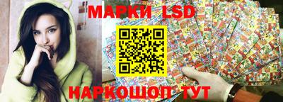 наркотики Беслан