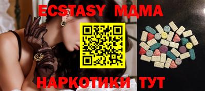 наркотики Беслан