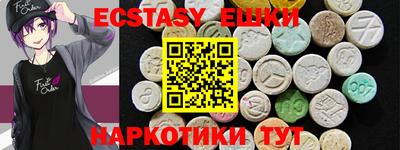 наркотики Беслан
