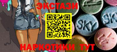 ALPHA-PVP Бийск