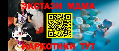 ALPHA-PVP Бийск