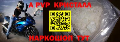 скорость Берёзовский