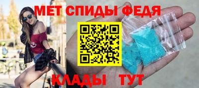 ALPHA-PVP Бийск