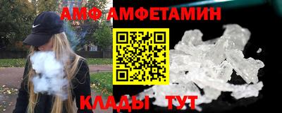 ALPHA-PVP Бийск