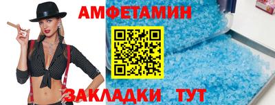 скорость Берёзовский