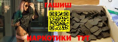 наркотики Беслан