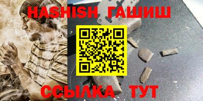 ALPHA-PVP Бийск