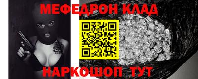 jwh Мирный