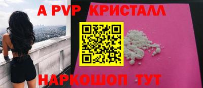 наркотики Беслан