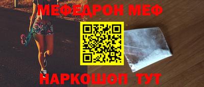бутират Михайловск