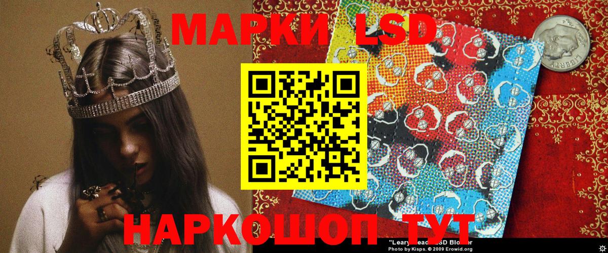 Наркотические марки 1500мкг  Наркотические марки 1500мкг  Вход с VPN  Ивантеевка 